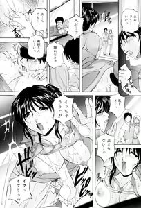 Page 25 of Aniyome no Himitsu - preview thumbnail