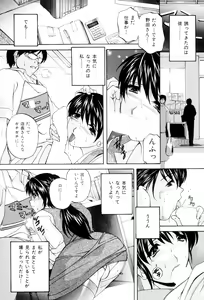 Page 31 of Aniyome no Himitsu - preview thumbnail