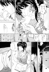 Page 32 of Aniyome no Himitsu - preview thumbnail