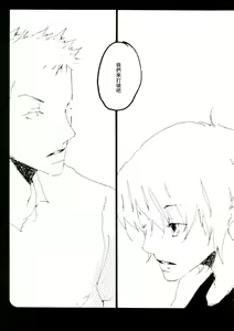 Page 56 of Canaan |迦南宝地 - preview thumbnail