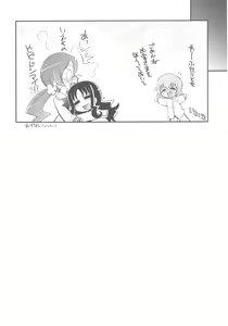 Page 22 of Itsuki no Hana - preview thumbnail