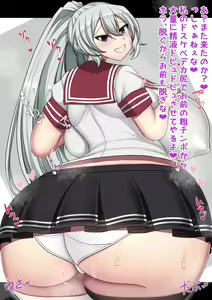 Page 312 of Akuma no Riddle Dekashiri Onanie Support Collection - preview thumbnail
