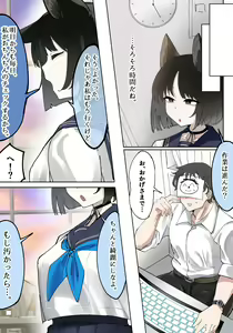 Page 6 of Kikyou-san ni Chinkasu Chinpo Souji Shite Morau Manga - preview thumbnail