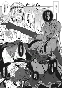 Page 135 of ミルクまみれ - preview thumbnail