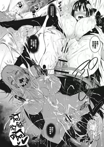 Page 178 of ミルクまみれ - preview thumbnail