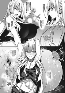Page 78 of ミルクまみれ - preview thumbnail