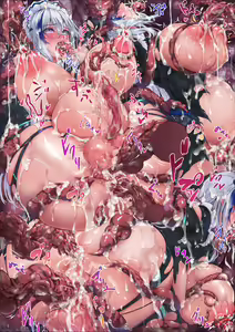 Page 340 of ●PIXIV● とりあっとぐぬぬ - preview thumbnail