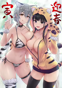 Page 342 of ●PIXIV● とりあっとぐぬぬ - preview thumbnail