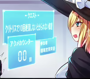 Page 367 of ●PIXIV● とりあっとぐぬぬ - preview thumbnail