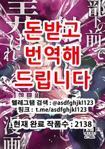 Buka no Mae de Shokushu ni Moteasobareru Otoko no Manga | 부하 앞에서 촉수에게 농락당하는 남자 만화 — hentai manga cover on Fhentai