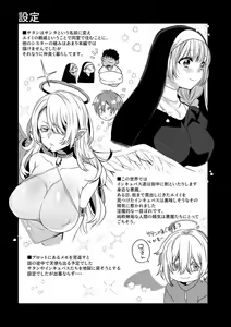 Page 123 of Junai Holic - preview thumbnail