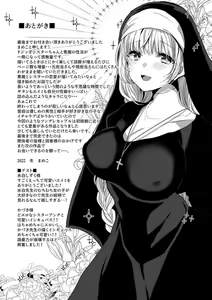 Page 225 of Junai Holic - preview thumbnail