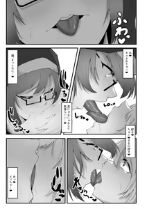 Page 13 of Sister Alicia to Diane no Futanari Choukyou - preview thumbnail