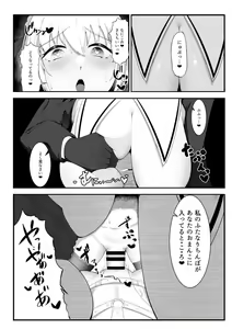 Page 20 of Sister Alicia to Diane no Futanari Choukyou - preview thumbnail