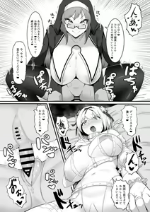 Page 22 of Sister Alicia to Diane no Futanari Choukyou - preview thumbnail