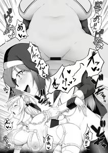 Page 23 of Sister Alicia to Diane no Futanari Choukyou - preview thumbnail