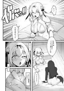 Page 27 of Sister Alicia to Diane no Futanari Choukyou - preview thumbnail