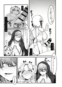 Page 29 of Sister Alicia to Diane no Futanari Choukyou - preview thumbnail