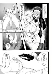 Page 3 of Sister Alicia to Diane no Futanari Choukyou - preview thumbnail