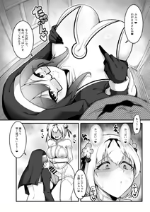 Page 32 of Sister Alicia to Diane no Futanari Choukyou - preview thumbnail