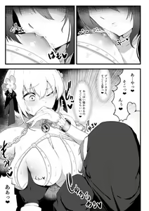 Page 7 of Sister Alicia to Diane no Futanari Choukyou - preview thumbnail