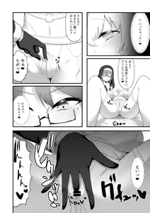 Page 10 of Sister Alicia to Diane no Futanari Choukyou - preview thumbnail