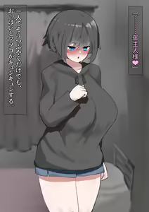 Page 226 of Mukuchi na Hikikomori Imouto o Rape Shitara Love Love ni Natta Hanashi - preview thumbnail