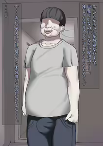 Page 35 of Mukuchi na Hikikomori Imouto o Rape Shitara Love Love ni Natta Hanashi - preview thumbnail