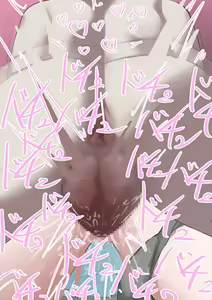 Page 372 of Mukuchi na Hikikomori Imouto o Rape Shitara Love Love ni Natta Hanashi - preview thumbnail