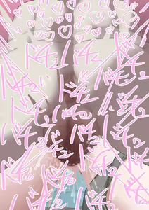 Page 374 of Mukuchi na Hikikomori Imouto o Rape Shitara Love Love ni Natta Hanashi - preview thumbnail