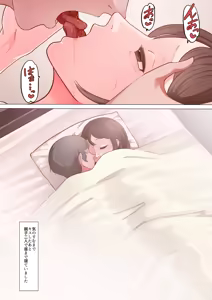 Page 37 of Kaa-san to Zutto Issho - preview thumbnail
