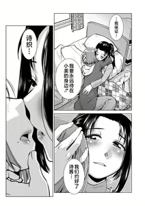 Page 21 of Futanari Noukou Haramase Ai - preview thumbnail
