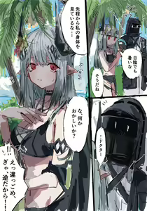 Page 180 of ラピス - preview thumbnail