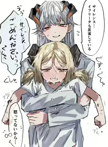 Page 194 of ラピス - preview thumbnail