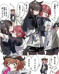 Page 254 of ラピス - preview thumbnail