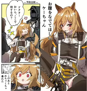 Page 298 of ラピス - preview thumbnail