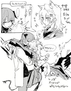 Page 322 of ラピス - preview thumbnail