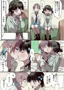 Page 351 of ラピス - preview thumbnail