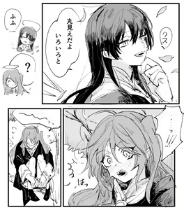 Page 355 of ラピス - preview thumbnail