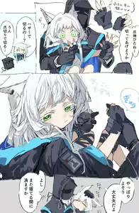 Page 37 of ラピス - preview thumbnail