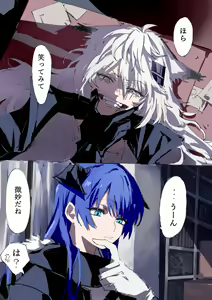 Page 469 of ラピス - preview thumbnail