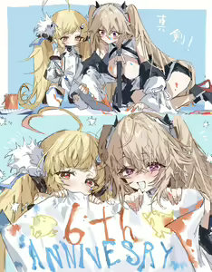 Page 48 of ラピス - preview thumbnail