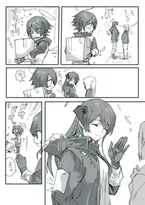 Page 551 of ラピス - preview thumbnail