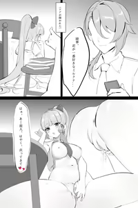 Page 353 of houkisei (uncensored) - preview thumbnail