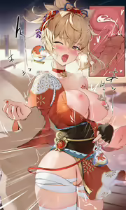 Page 487 of houkisei (uncensored) - preview thumbnail