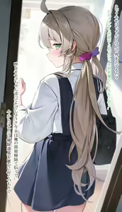 Page 535 of houkisei (uncensored) - preview thumbnail