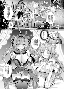 Page 5 of 10-nenkan Hataraki Tsuzuketa Ippanhei o Pink na Omise de Omotenashi suru Hon - preview thumbnail