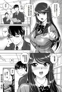 Page 93 of Ori no Naka no Ingi - preview thumbnail