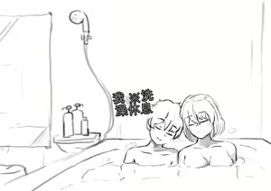 Page 15 of 愛愛雌化調教 - preview thumbnail