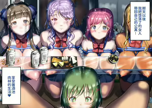 Page 110 of Joshikousei Nyuujoku Shintai Kensa! - preview thumbnail